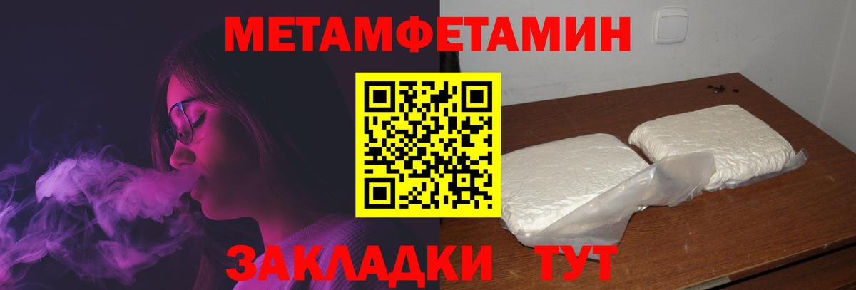 Амфетамин 98% Керчь