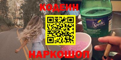 бутират Беслан