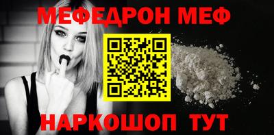 бутират Беслан