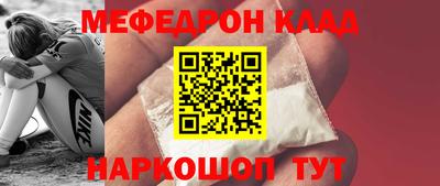 бутират Беслан