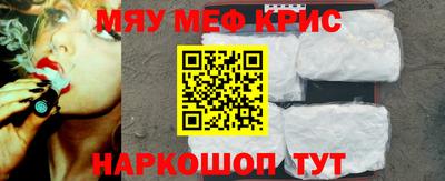 бутират Беслан