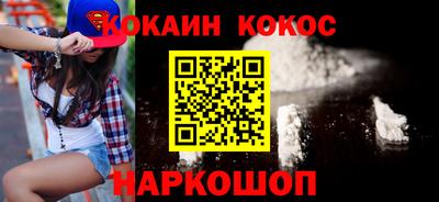 бутират Беслан