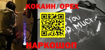 кокаин колумбия Бийск