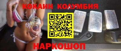 бутират Беслан