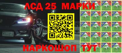 гашиш Берёзовский