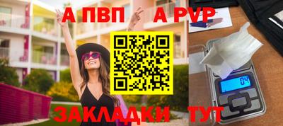 гашиш Берёзовский