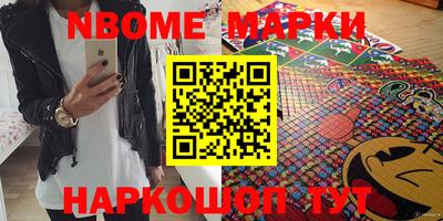 кокаин колумбия Бийск