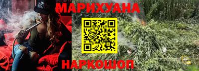 бутират Беслан