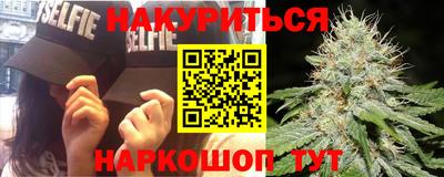 гашиш Берёзовский