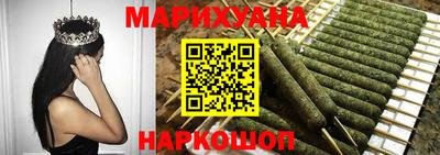 бутират Беслан