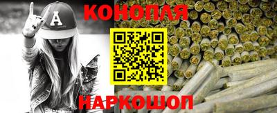 гашиш Берёзовский