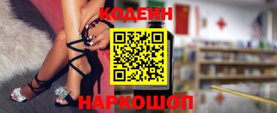 бутират Беслан
