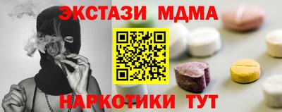 гашиш Берёзовский