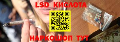 бутират Беслан