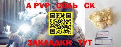 кокаин колумбия Бийск