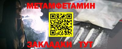 бутират Беслан