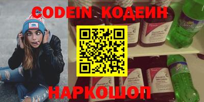 кокаин колумбия Бийск
