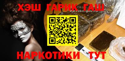 гашиш Берёзовский
