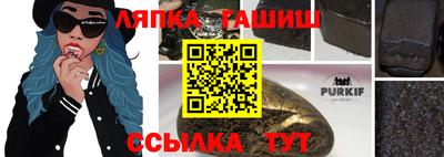 бутират Беслан