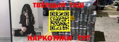 бутират Беслан