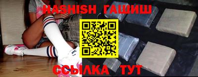 гашиш Берёзовский