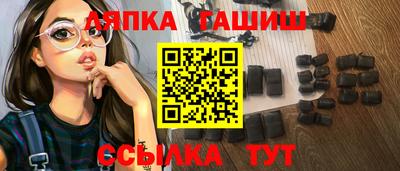 бутират Беслан