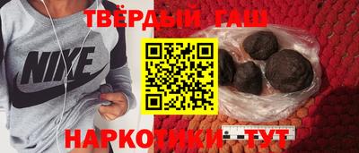 гашиш Берёзовский