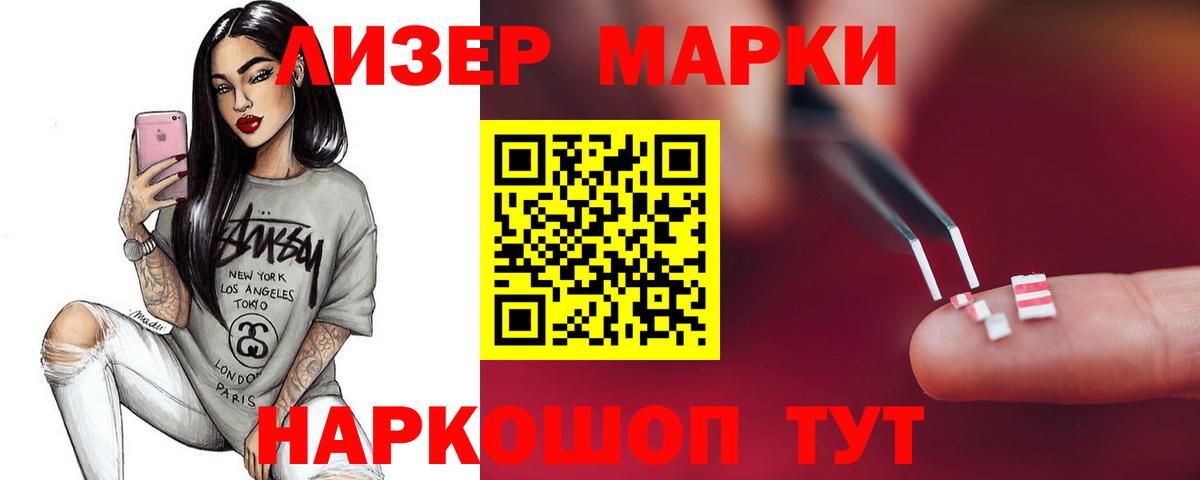 Керчь  LSD-25 экстази ecstasy  LSD-25 экстази ecstasy  Вход с VPN 