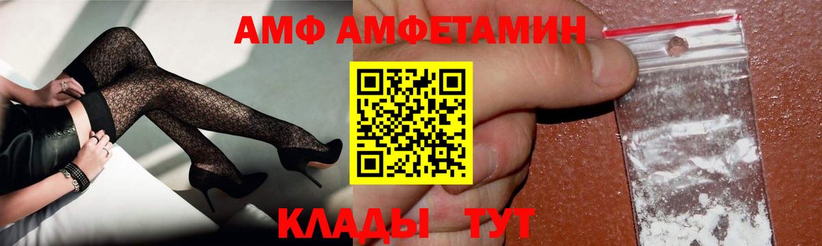 МЕТАМФЕТАМИН кристалл  Вход с VPN  МЕТАМФЕТАМИН кристалл  Керчь 