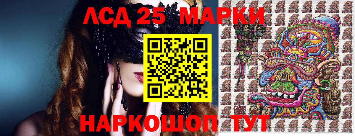 Марки NBOMe 1500мкг  купить наркотик  Керчь  Вход с VPN 