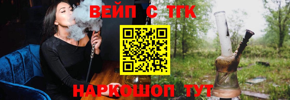 Керчь  ТГК концентрат  Дистиллят ТГК Wax  Вход с VPN 