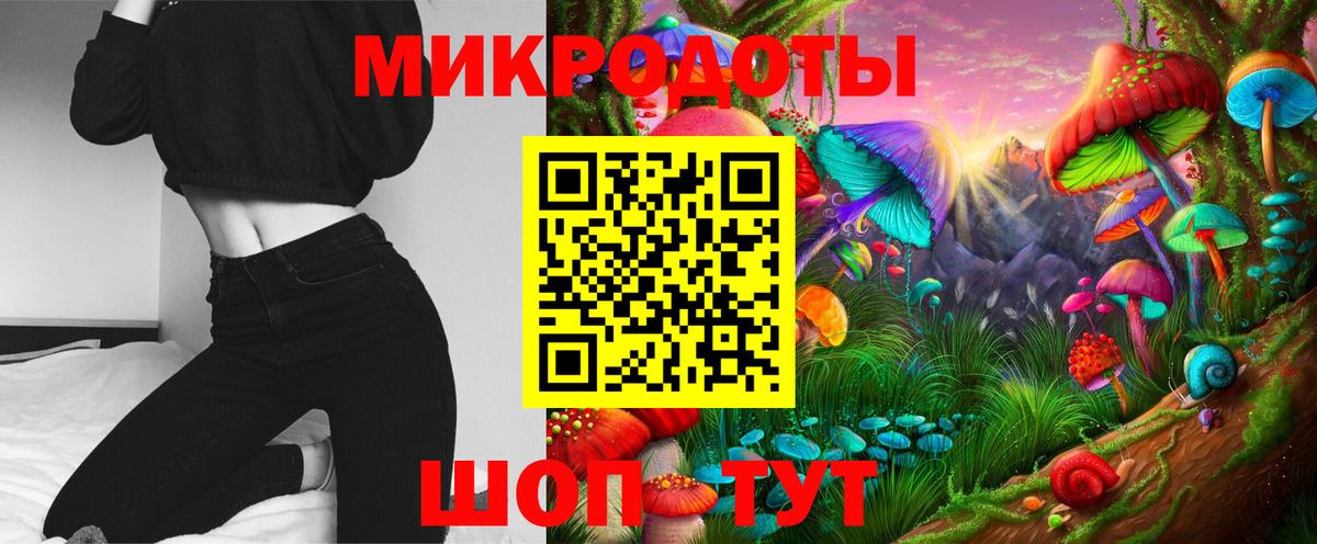Галлюциногенные грибы мухоморы Керчь